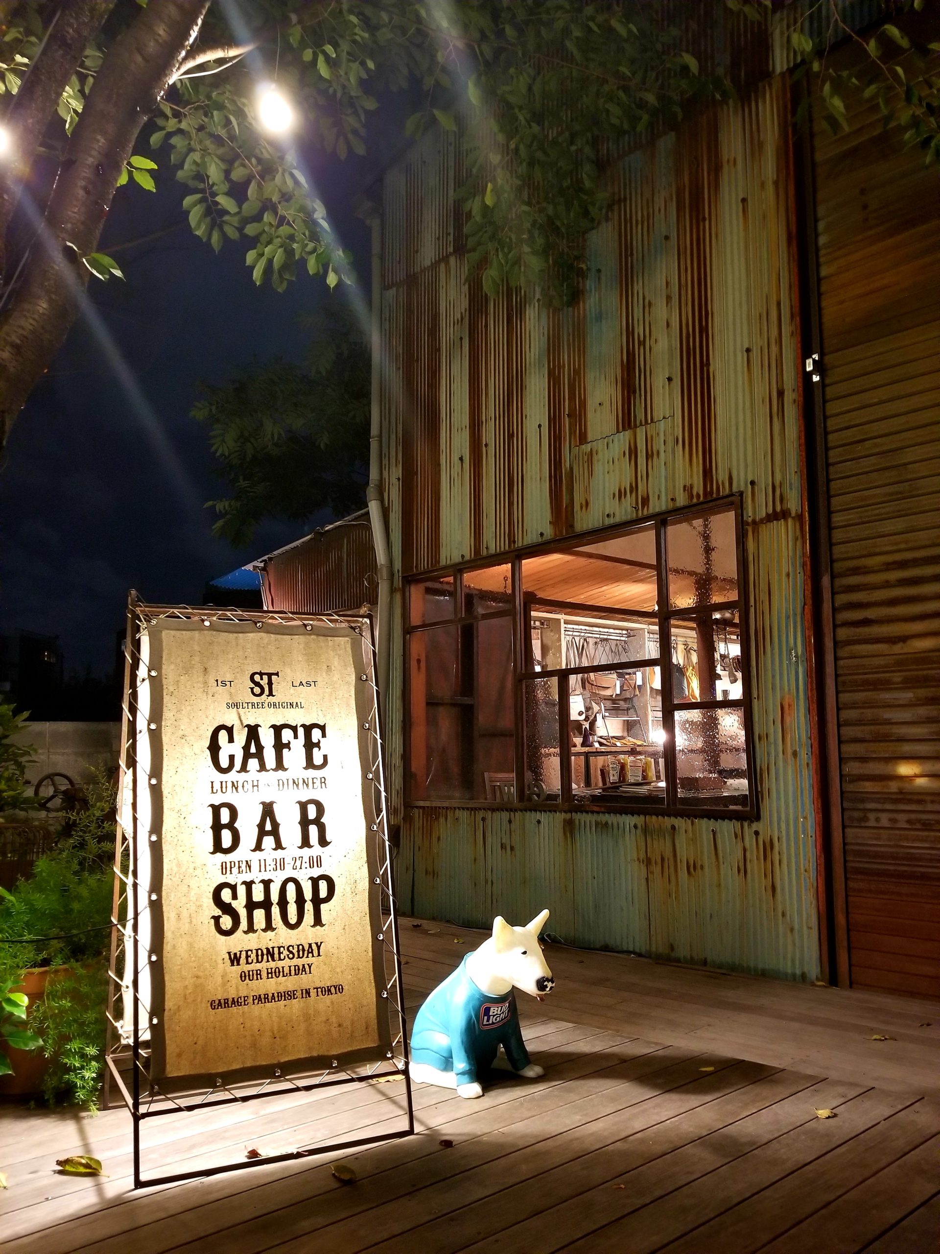 元工場 おしゃれすぎ 二子玉川の Cafe Soul Tree カフェソウルツリー がおすすめ たらこブログ