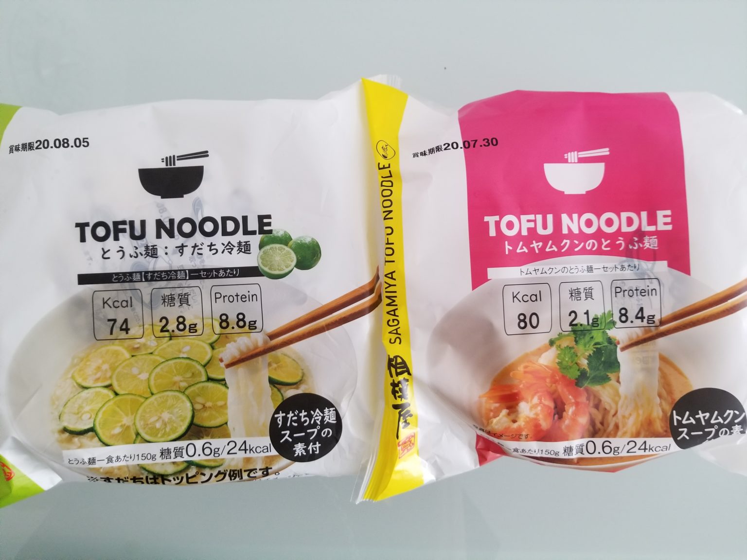 五香豆腐のごまヌードルのレシピ